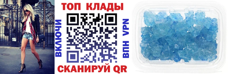Наркота Ясный ГАШИШ Бошки Шишки СК Мефедрон Кокаин