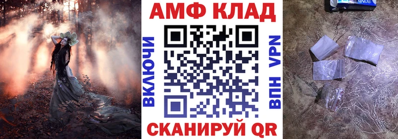 Амфетамин 97% Ясный