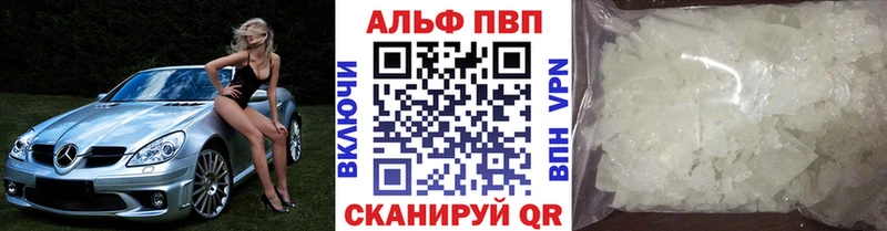 A-PVP СК КРИС Ясный