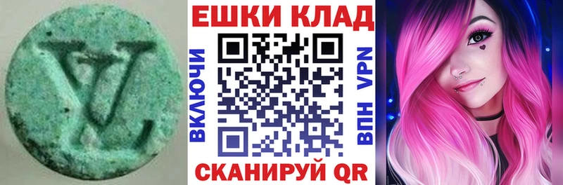 Экстази TESLA купить Ясный