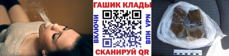 ГАШИШ Premium  наркота  нарко площадка наркотические препараты  Ясный 