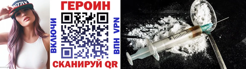 мориарти наркотические препараты  Ясный  ГЕРОИН хмурый 