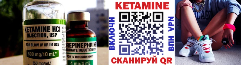 blacksprut зеркало Ясный КЕТАМИН ketamine где можно купить наркотик
