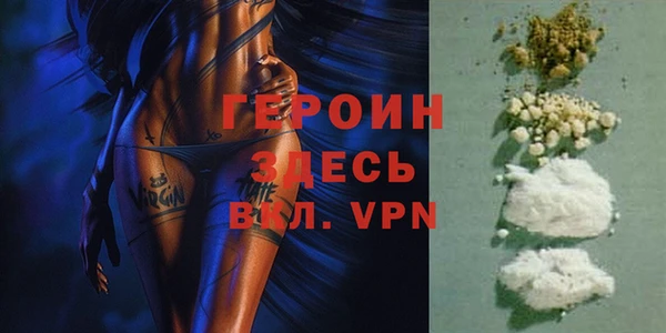 герыч Абдулино
