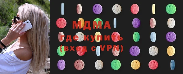 герыч Абдулино