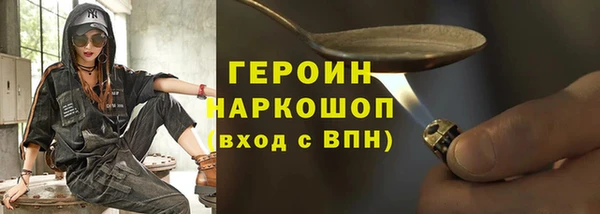 герыч Абаза