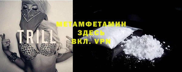 кокаин VHQ Алексеевка