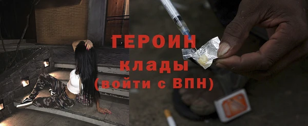 герыч Абдулино