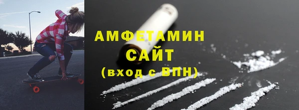 кокаин VHQ Алексеевка