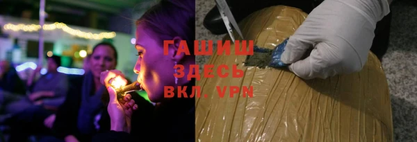герыч Абдулино