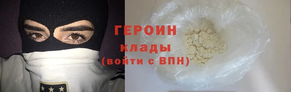 герыч Абаза