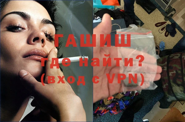 кокаин VHQ Алексеевка