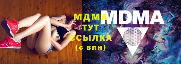 герыч Абаза