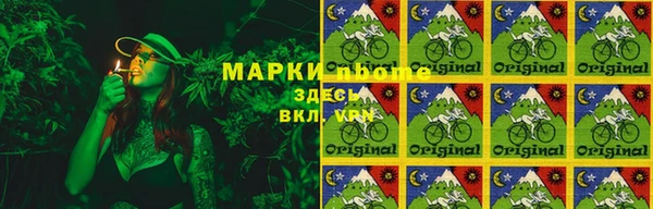 меф Абинск