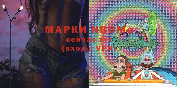 герыч Абдулино