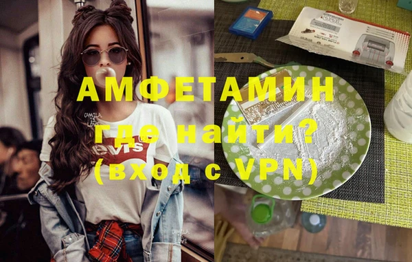 первитин Алексин