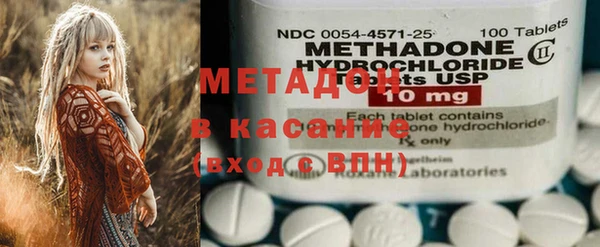 герыч Абаза