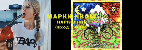 меф Абинск
