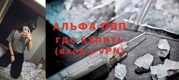 первитин Алексин