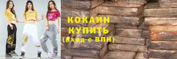 меф Абинск