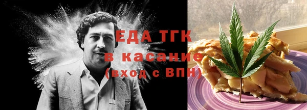 первитин Алексин