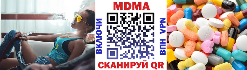 MDMA кристаллы Ясный