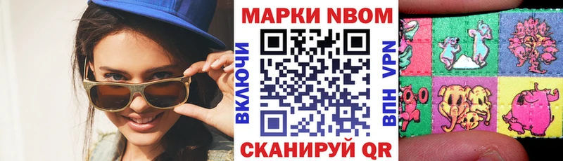 Наркотические марки 1500мкг  гидра вход  Ясный 