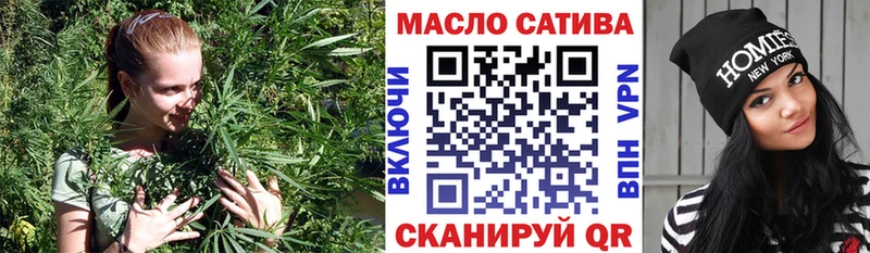 ТГК вейп Ясный